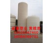 供應(yīng)：40噸環(huán)保水箱/40噸環(huán)保水箱