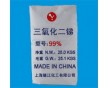 三氧化二銻99%   聚乙烯專用