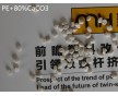 高填充碳酸鈣母粒/高填充炭黑母粒雙螺桿擠出造粒機
