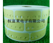 AI五孔美紋接料帶 電容電感插件機(jī)專(zhuān)用接料帶 產(chǎn)品描述： 一