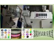 試驗室管材擠出機