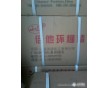 西安泰華藥用 醫用 藥用級 醫用級 輔料級 倍他環糊精