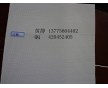 直銷(xiāo)超寬高溫布1000-3000鐵氟龍布  四氟布  太陽(yáng)能