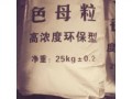 產品實物圖片