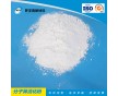 分子篩活化粉，聚氨酯、粘合劑、涂料專用