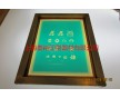 上海絲印網版制作  絲網版 絲網價格 絲網 絲印