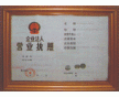 溫州，瑞安，樂清到沈陽的貨運物流