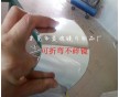 兒童玩具鏡片，安全玩具鏡片，軟質(zhì)pc、ps、pvc、pmma