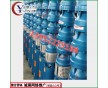 QS潛水電泵徐州廠家，QJ潛水電泵江蘇公司