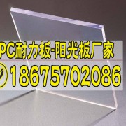 佛山市美麗堅建材有限公司