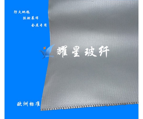會展用防火布 防火幕布 防火墻 防火地毯