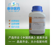 藥用級大豆卵磷脂 藥用輔料 資質齊全符合藥典標準 品質保證