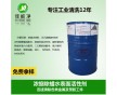 深圳除蠟水廠家五金拋光電鍍清洗劑供應