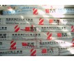 天津聯塑管業公司【聯塑天津辦事處】聯塑管道PVC線管價格
