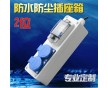 工業插座箱工廠工地用防水配電箱航空插座布線箱
