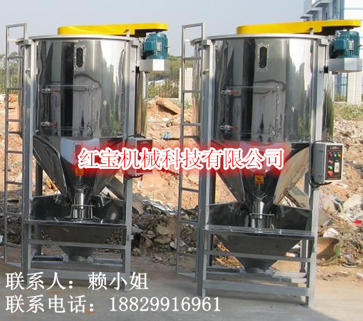 1000KG塑料破碎片料立式攪拌機廠家