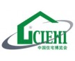 2017第十六屆中國國際住宅產(chǎn)業(yè)暨建筑工業(yè)化產(chǎn)品與設(shè)備博覽會(huì)
