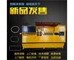 鋼筋彎箍機(jī)建筑用供應(yīng)