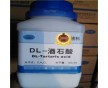 藥用DL-蘋果酸，符合2015藥典標準，資質全，低價出！