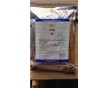 藥輔推薦：消字號甲酸500g，藥用級25kg，可付資質！