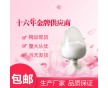 78613-38-4  原料廠家 現(xiàn)貨供應