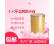 3,4-二甲氧基肉桂酸  2316-26-9  原料廠家