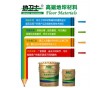 廣東地坪漆賣家直銷各種耐磨經(jīng)濟(jì)地面漆，可包工包料施工