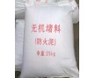 供西寧阻火包和青海無機堵料供應(yīng)商