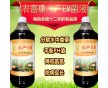 農富康水產EM菌種_改底調節水質必備藥品