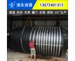 家用儲水罐