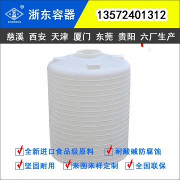 10噸農村家用儲水罐廠商