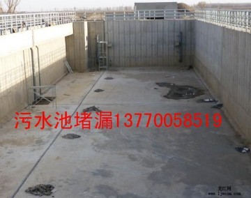 高碑店市污水循環(huán)水池縫補漏公司,污水池伸縮縫補漏公司