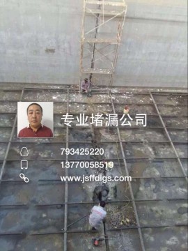 高碑店地下車庫伸縮縫補漏公司,污水池伸縮縫補漏公司歡迎訪問