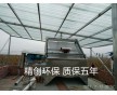 屠宰場固液分離機