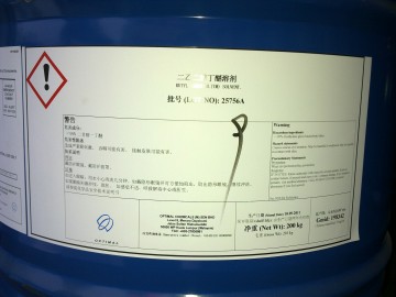 二乙二醇丁醚_美國陶氏優級品_二乙二醇丁醚