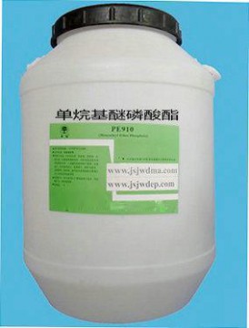 超低價單烷基醚磷酸酯 化纖用單烷基醚磷酸酯