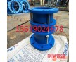 VSSJA-2雙法蘭限位伸縮接頭，傳力伸縮接頭供應