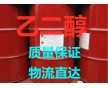 性能穩(wěn)定 存儲密封好 可寄送樣品 業(yè)內口碑好 量大優(yōu)惠多 來