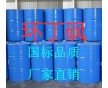 廠價直銷！現(xiàn)貨供應，質量可靠，價格優(yōu)惠，送貨上門，保證現(xiàn)貨