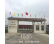 多官能耐溫環氧樹脂 28768-32-3
