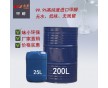 供應(yīng)99.9高純度甲醇，味小環(huán)保，價格實惠