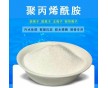 高效增稠劑pam  建材行業(yè)選用增稠劑pam