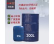 東莞白電油 廠家直銷 量大價優(yōu)