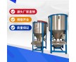 廠家直供飼料攪拌機 大型顆?；炝蠙C 許昌塑料拌料機