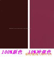供應(yīng)立索爾紫紅2R,立紫紅，顏料紫紅，PR63:1，有機(jī)顏料