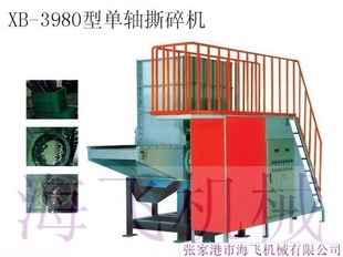 專業設計制造——撕碎機、單軸撕碎機、雙軸撕碎機【廠家直銷】