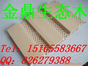 誠招金鼎生態木(綠可木，環保木)天花代理加盟