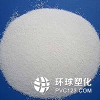 PVC摻混樹脂