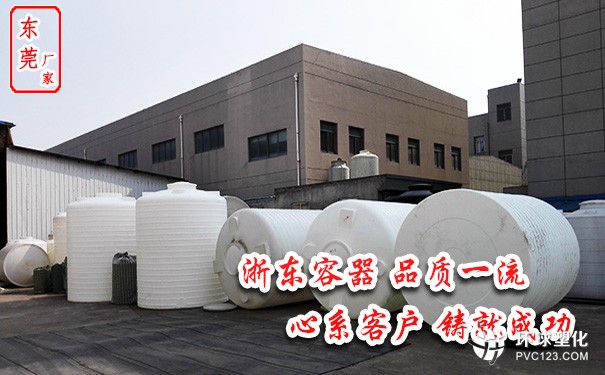 廈門10立方耐酸攪拌桶價(jià)格