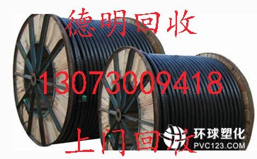 廣州番禺區沙灣鎮70平方電纜回收廠家